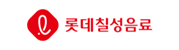롯데칠성