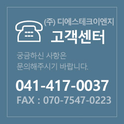 고객센터
