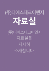 온라인 문의