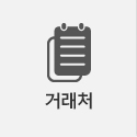 온라인문의